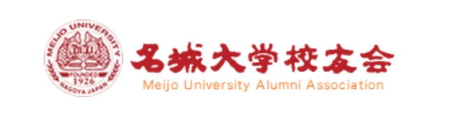 名城大学校友会